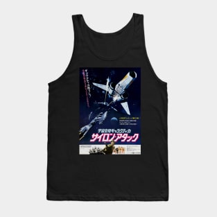 Battlestar Galactica Tank Top